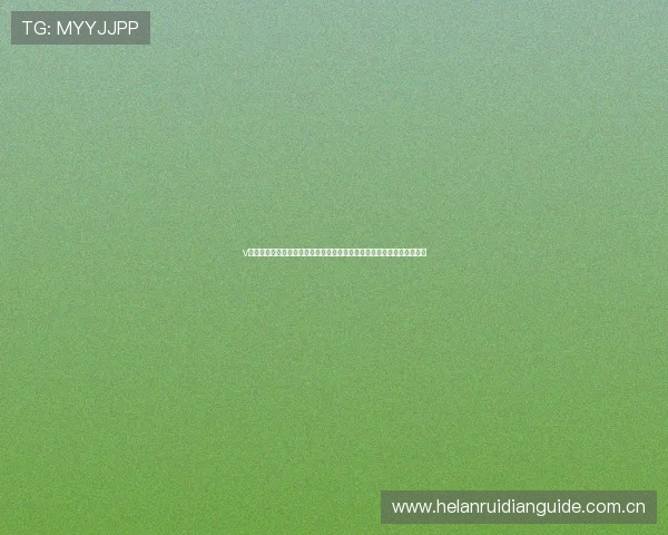 v体育滚球比赛规则详解:帮助新手理解世界杯滚球比赛的基本规则与玩法 v体育滚球比赛规则详解:帮助新手理解世界杯滚球比赛的基本规则与玩法